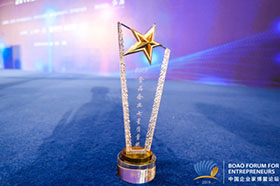 2019年度食品企業(yè)七星質量獎